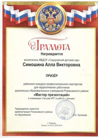 грам2.jpeg