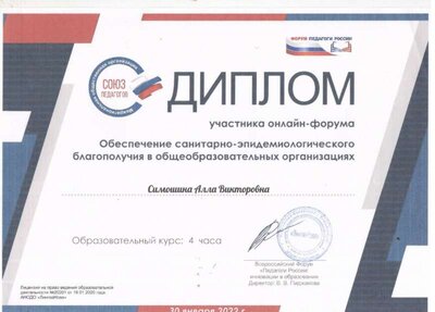 дип6.jpeg