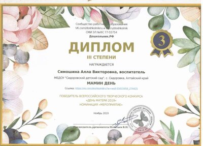Рисунок (18).jpg