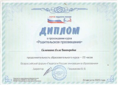 дип4.jpeg