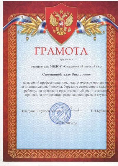 Рисунок (19).jpg