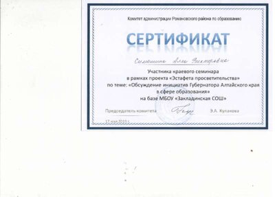 Рисунок (20).jpg