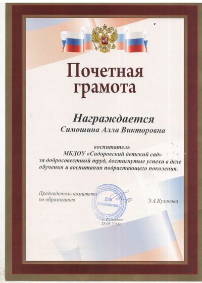Рисунок (24).jpg