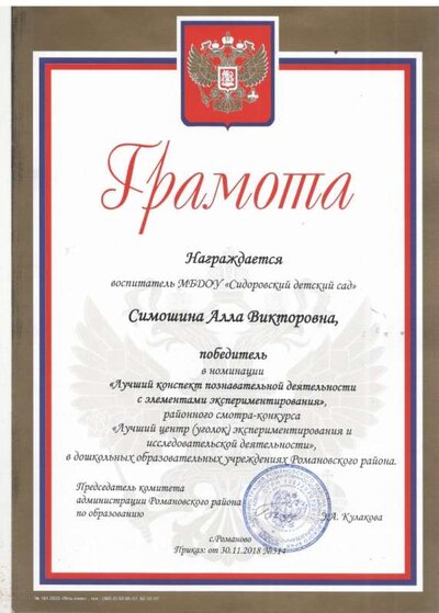 Рисунок (23).jpg
