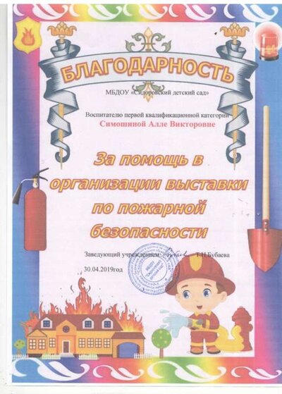 Рисунок (21).jpg