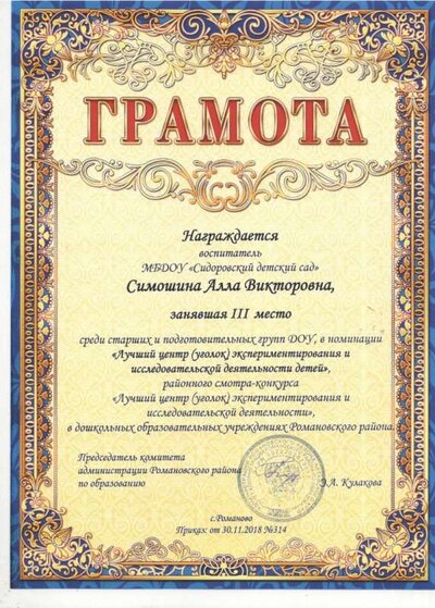 Рисунок (22).jpg