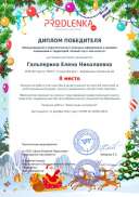 я-дизайн1.pdf.jpeg