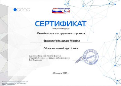 А..pdf.jpeg
