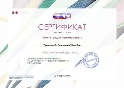 Б...pdf.jpeg