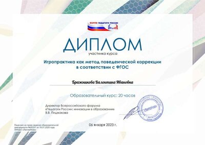 Б.pdf.jpeg
