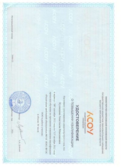 Scan1.jpg
