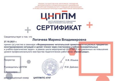 sert.27.10.- 391_page-0001.jpg