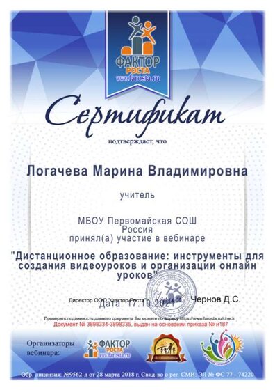 сертификат.jpg