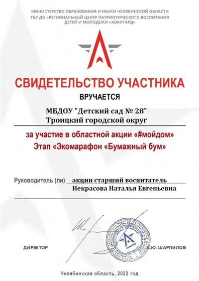 2wKJAN-WSZI.jpg