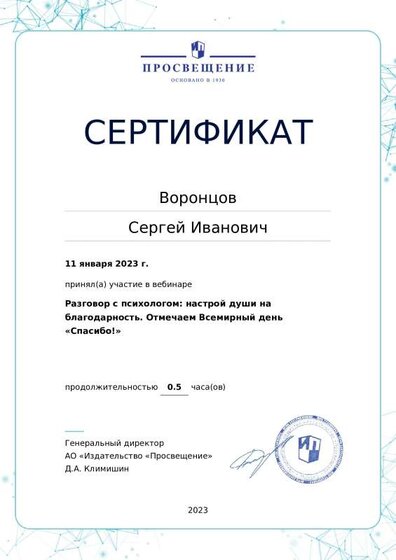 certificate-16689.pdf.jpeg
