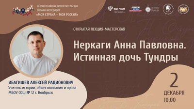 УрФО-05 (1).png