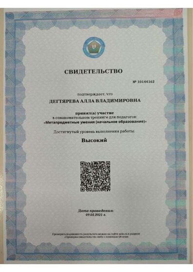 WhatsApp Image 2023-01-11 at 15.51.03.pdf.jpeg