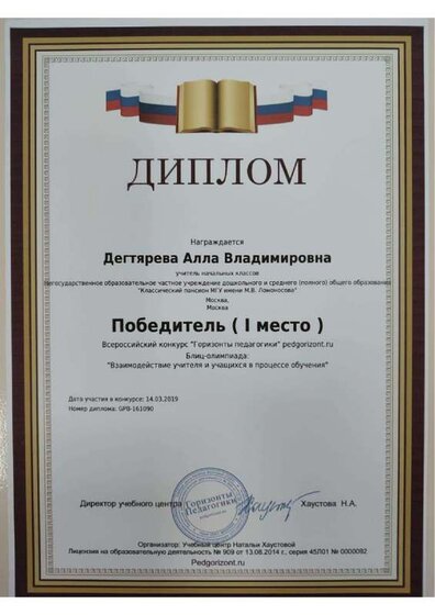 WhatsApp Image 2023-01-11 at 15.51.02 (2).pdf.jpeg