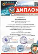алия 1.jpg
