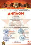 Ахтям 3.jpg