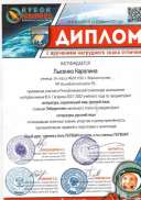каролина 1.jpg