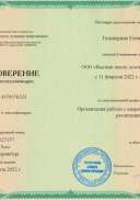 курс-22б .jpg