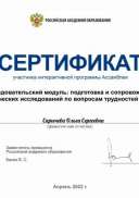 1650561416487_page-0001.jpg