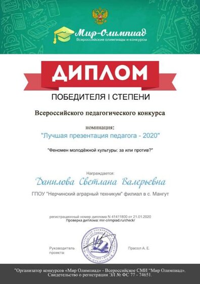 certificate (1).jpg