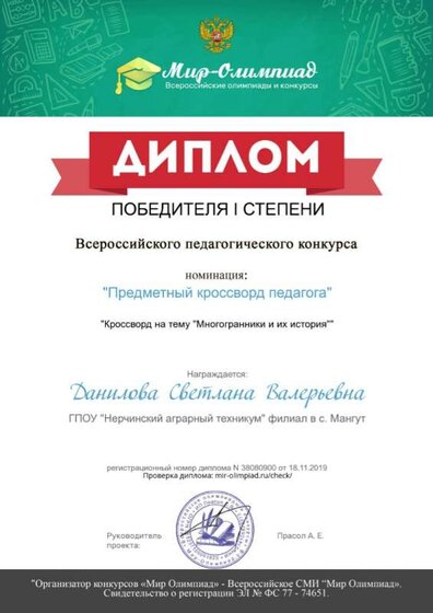 certificate.jpg