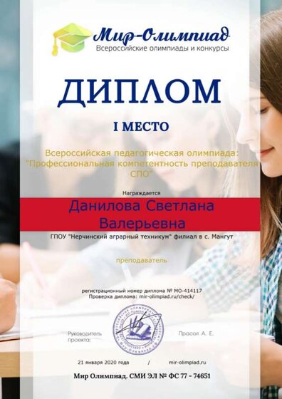 certificate_online (1).jpg