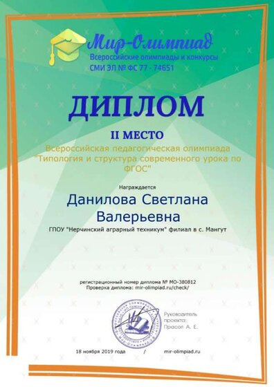 certificate_online.jpg