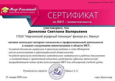 certificate (2).jpg