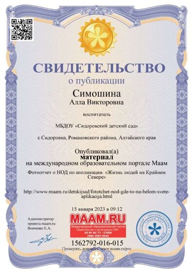 МААМ.jpg