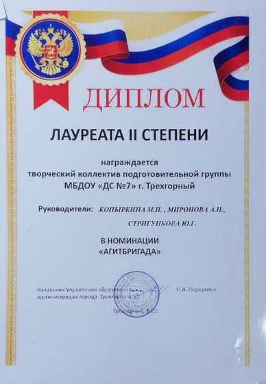 шк 111 2022.jpg