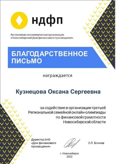 certificate.pdf.jpeg