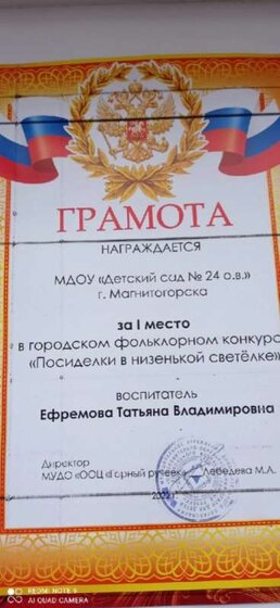 Screenshot_2023-01-15-23-44-24-339_com.vkontakte.android[1].jpg