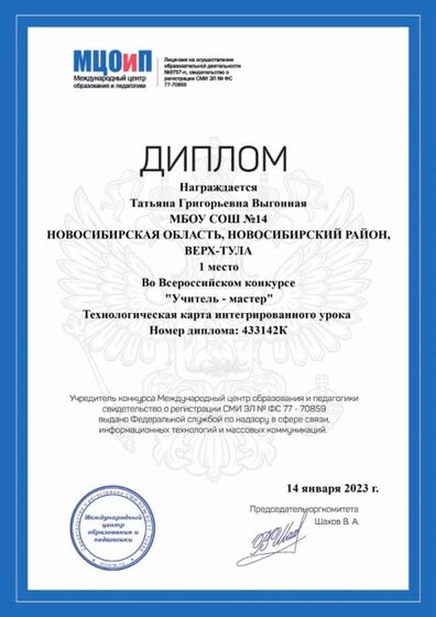 1место диплом.jpg