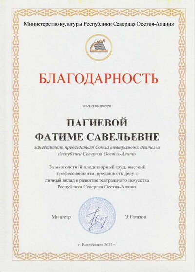 минкульт 22.pdf.jpeg
