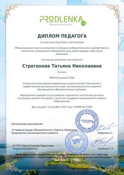 мой.pdf.jpeg