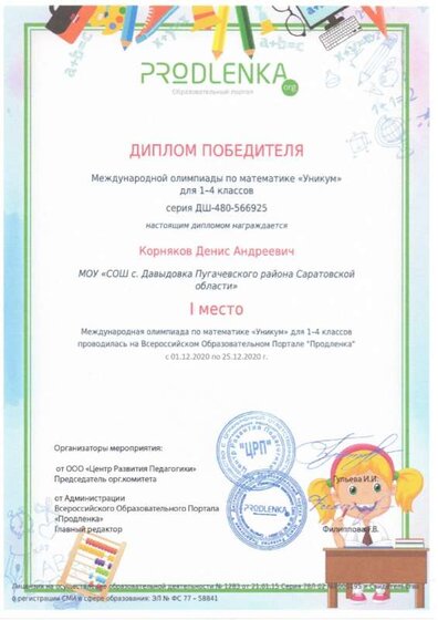 скан276.jpg