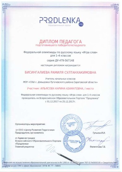 скан278.jpg
