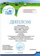 скан280.jpg