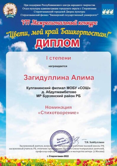 eAZaFvG4AIgpnBZkbidwCw_dlw11kwuWCD60vPAQAZXx5TU8BDyRjagmJrU07Q22LfTnQW_BScHkKLZ7pmh9eryF.jpg