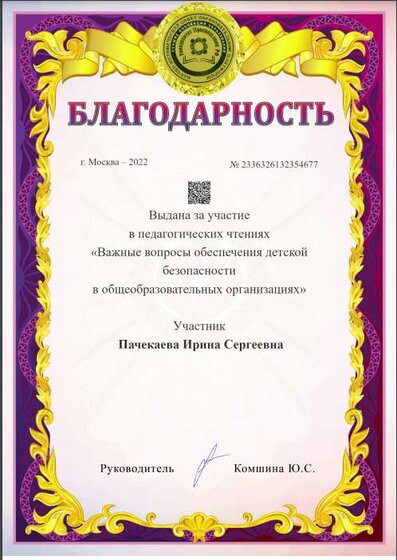 2023-01-18_19-18-39.png