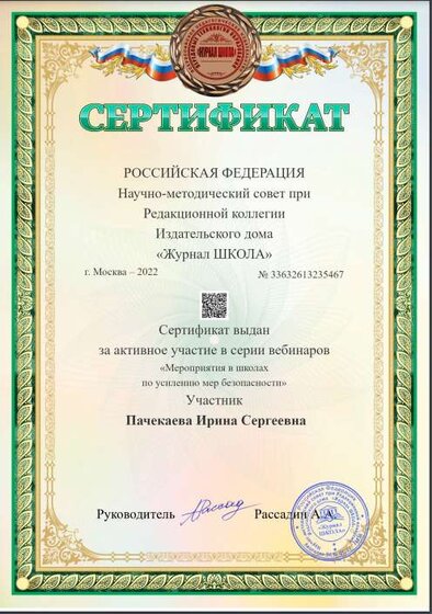 2023-01-18_19-19-10.png