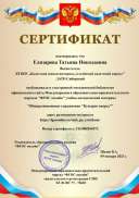 _wp_sert_sert_202301_e8a57fbf005af8cc631aff537b149f18.jpg