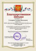 _wp_sert_sert_202301_ab115eb0f75fc050cfb050f8347c0f40.jpg