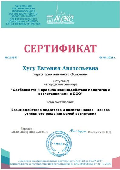 Без имени-1.png