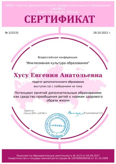 Без имени-2 (1).png