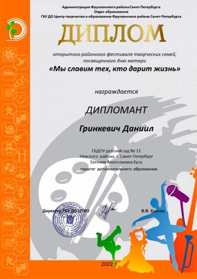 Без имени-1.png
